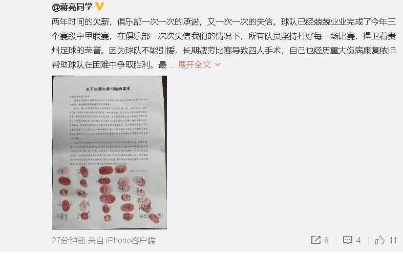 在这样的社会环境下，悍匪张隼和同伙持枪抢劫，犯下多起大案，甚至公然和警察叫嚣！张隼很喜欢在犯案时让人;讲个笑话，足见其狂妄和变态